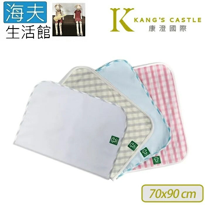 【海夫生活館】康澄國際 Kcwear 抗菌除臭防水墊 70x90cm 3包裝(A05)