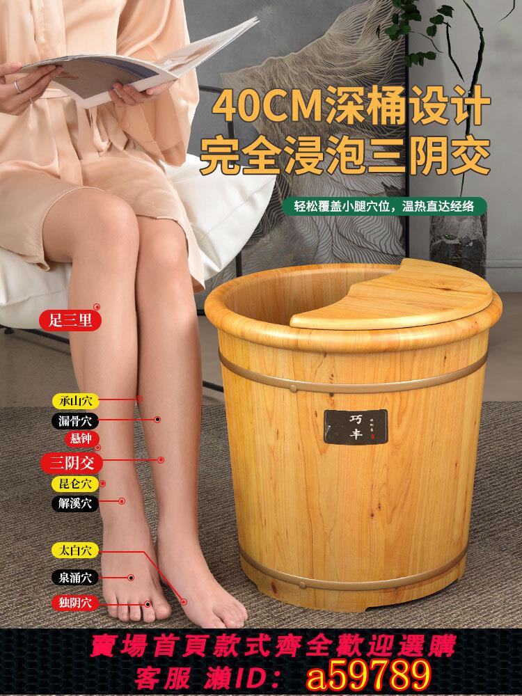 【臺灣公司 可打統編】泡腳木桶家用實木洗腳桶過小腿木質泡腳盆木盆養生洗保溫泡腳木桶