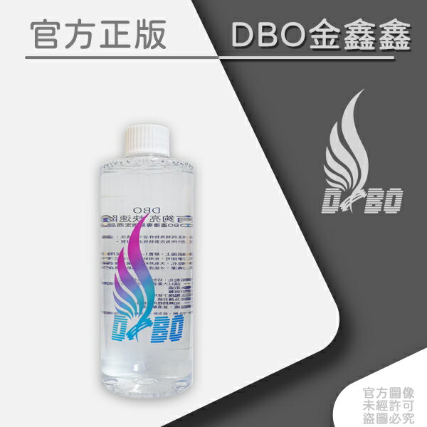 DBO 鋼圈有夠亮 快速除污劑 - 500ml 、2L  （超商最多2公升2桶）