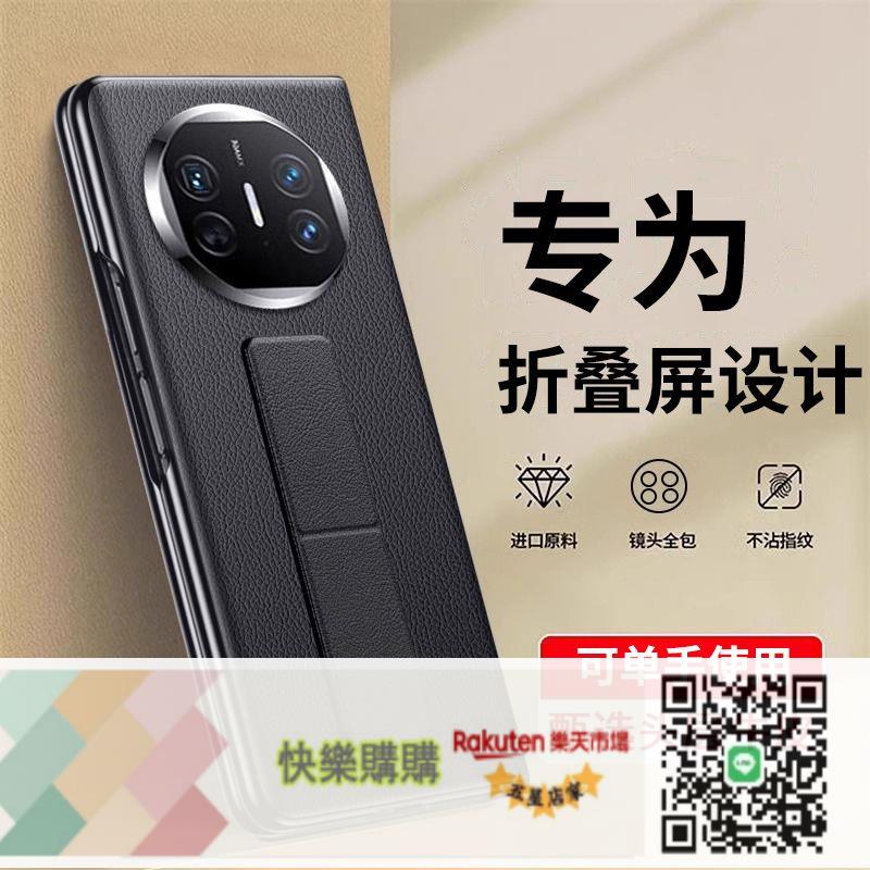 免運/可開發票 【1212人好評】華為matex5手機殼新款頭層真皮x3保護套磁吸翻蓋鏡頭全包x5典藏版