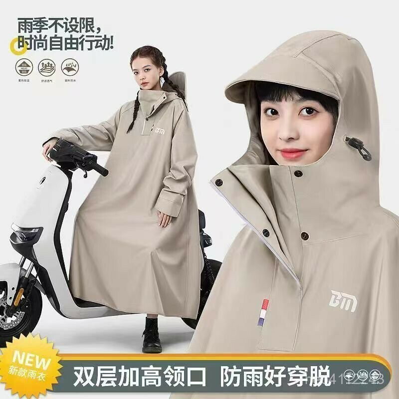 時尚加長遮腳 加長款遮腳 機車一體式雨衣 全身男女雨衣長款 時尚套頭款雨衣 加長遮腳 騎士雨衣女款帶袖雨披男款