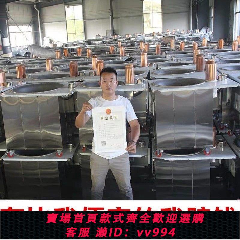 【買它！廚房百貨】柴火灶家用農村燒木柴無煙大鍋臺特厚304不銹鋼戶外土灶移動火爐