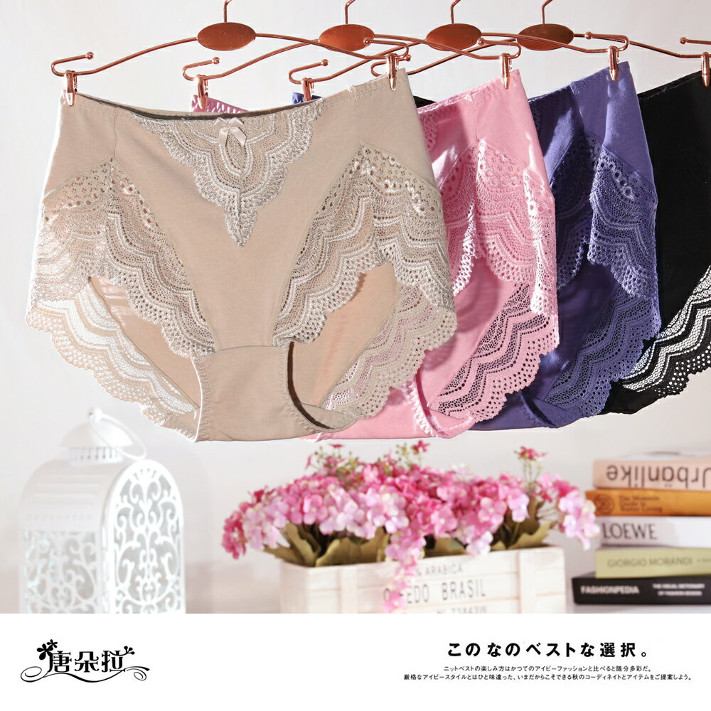 莫代爾棉質加大尺碼內褲 高衩浪漫蕾絲內褲/L.XL.XXL/三角褲/女內褲【 唐朵拉 】(609) 6