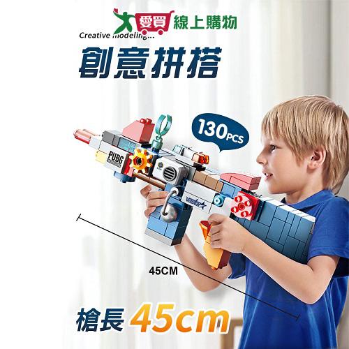 風車圖書 超級百變戰鬥槍 組合 組裝 積木 玩具 親子 互動 促進發展【愛買】