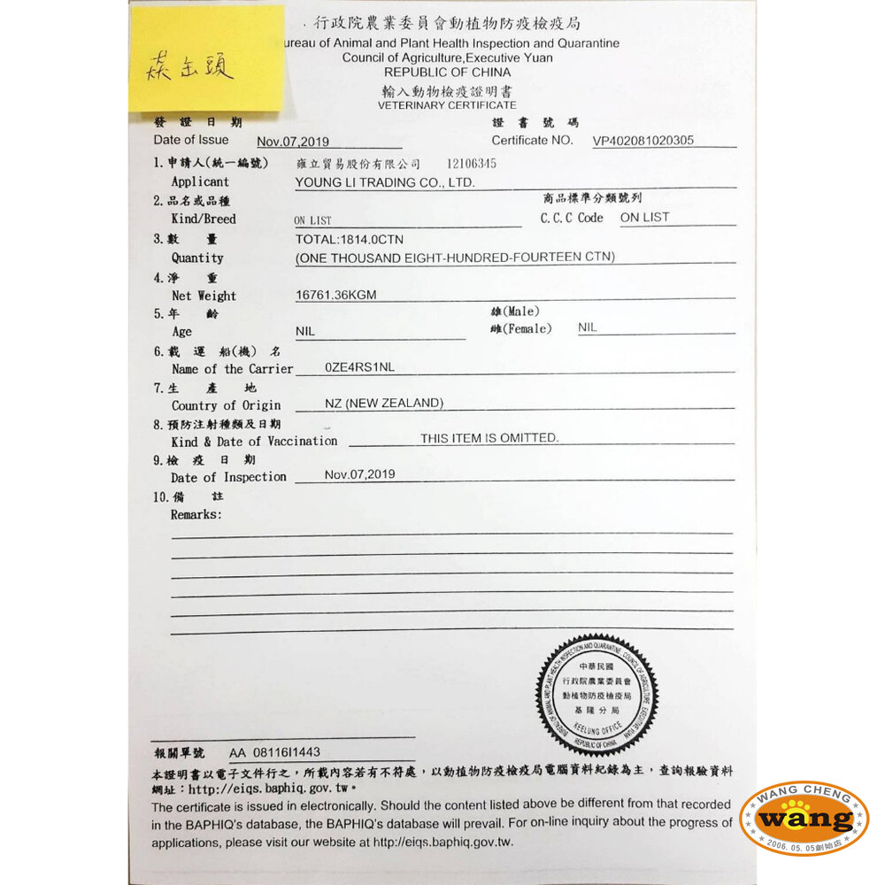 Pure 猋罐頭【48罐組】 385g 猋狗罐頭 湯汁罐 主食狗罐 狗罐頭  公司貨『🐶🐱Ayumi』【 寵物用品 狂殺 ★ 滿額現抵$480 】請注意 部分出貨時間較長 3