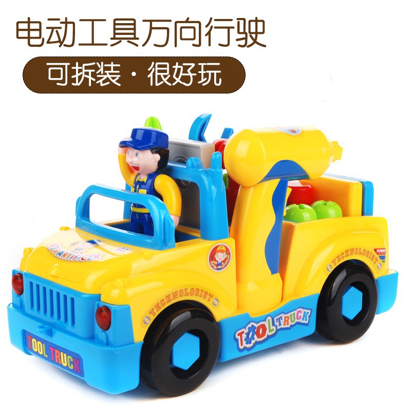 【Fun心玩】789 電動 音樂 工具車 工程車 可拆裝 螺絲 智慧學習 幼兒 兒童 益智 玩具 聖誕 生日 禮物