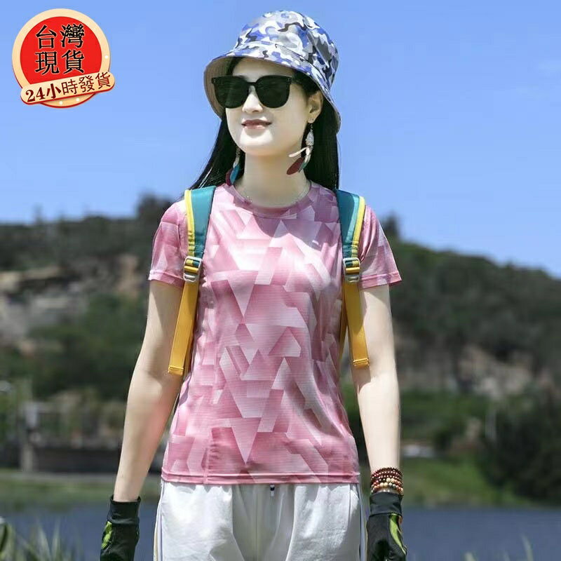 【臺灣現貨】2022新款女登山短袖涼感衣 圓領排汗衫 戶外休閒短袖 排汗衫 登山衣 速乾T恤 運動短袖 防曬衣 運動T恤