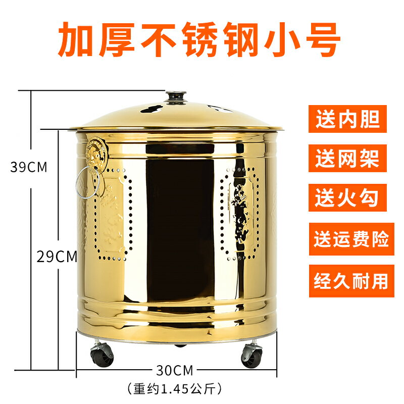 燒金桶/經紙桶/燒化爐 不銹鋼燒金桶燒紙錢桶家用祭祀元寶爐焚化桶燒經桶化寶桶佛具用品