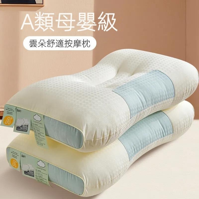泰國乳膠枕 人體工學 彈力支撐 舒鼾 顆粒 防蹣 平麵 枕頭 枕心 記憶枕 床單床包床罩枕芯