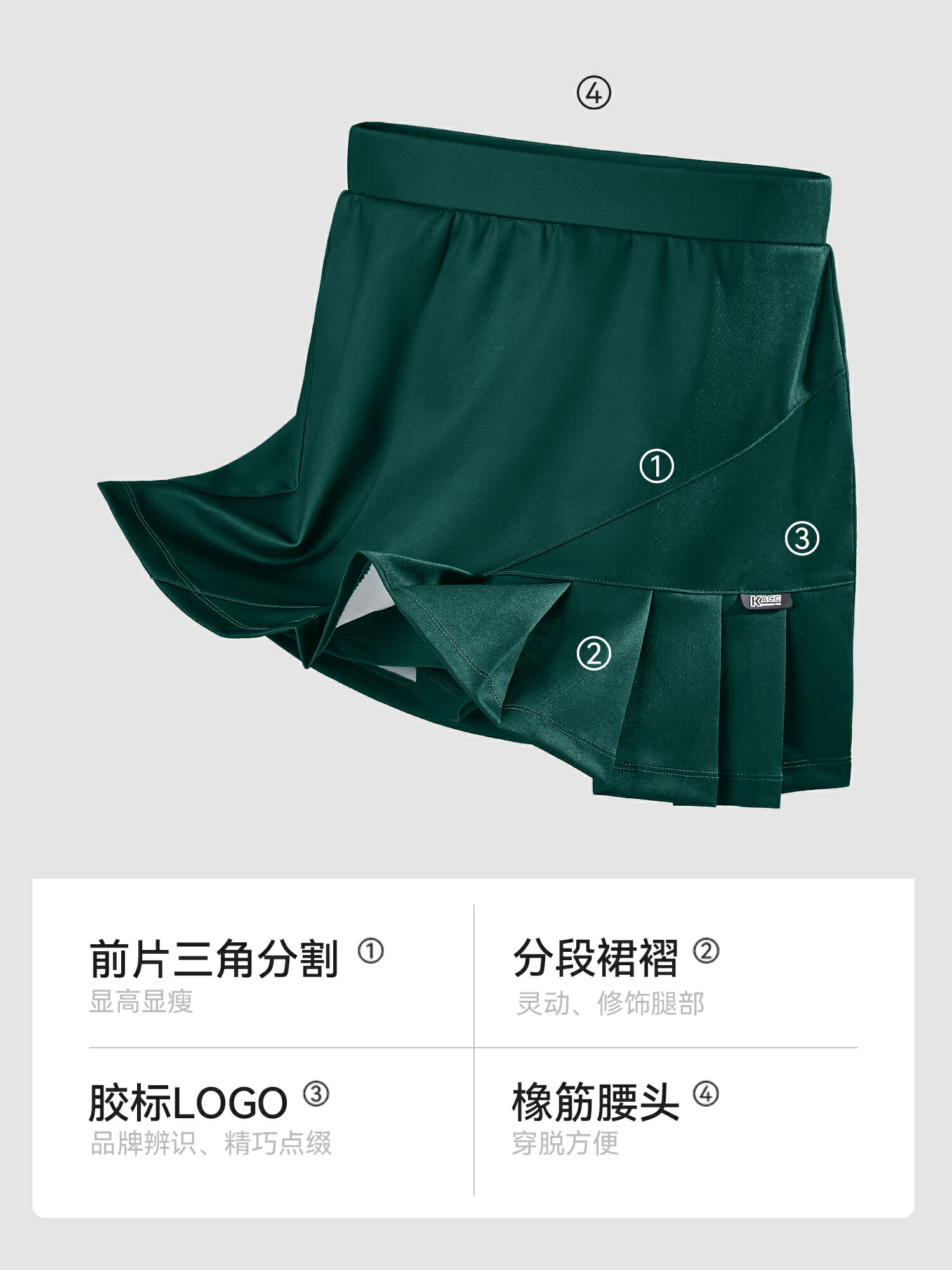 川崎羽毛球短裙女休閒運動防走光半身裙跑步速乾網球裙韓風KACE