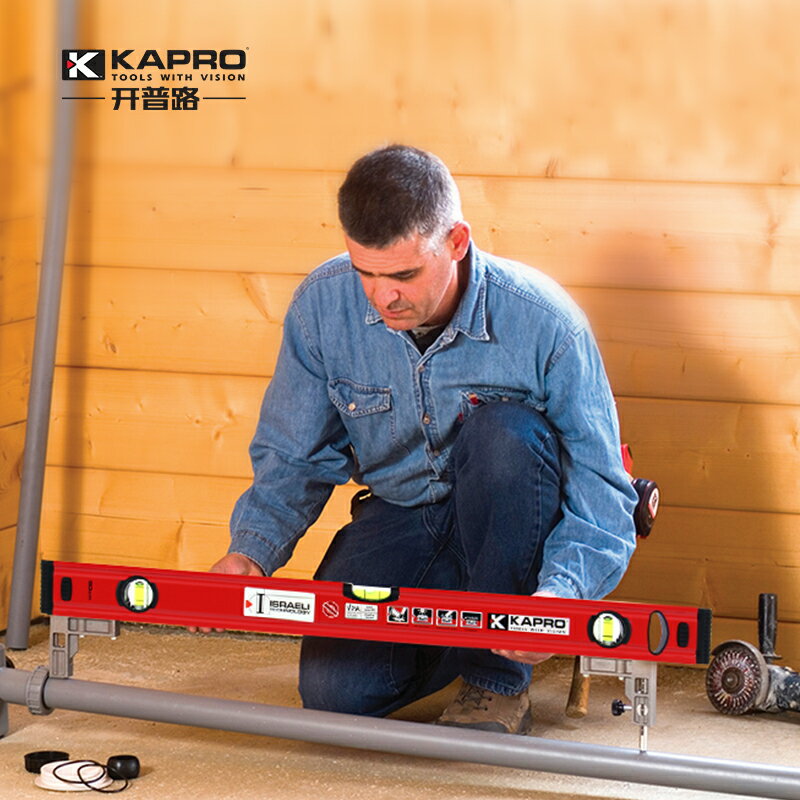 KAPRO開普路高精度強磁方管水平尺家用裝修進口平水尺