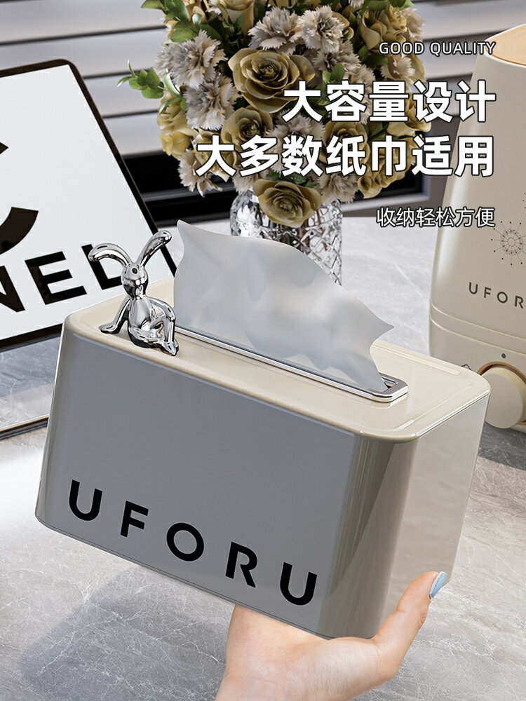 紙巾盒客廳高檔輕奢抽紙盒茶幾擺件家用創意紙抽盒奶油高階感