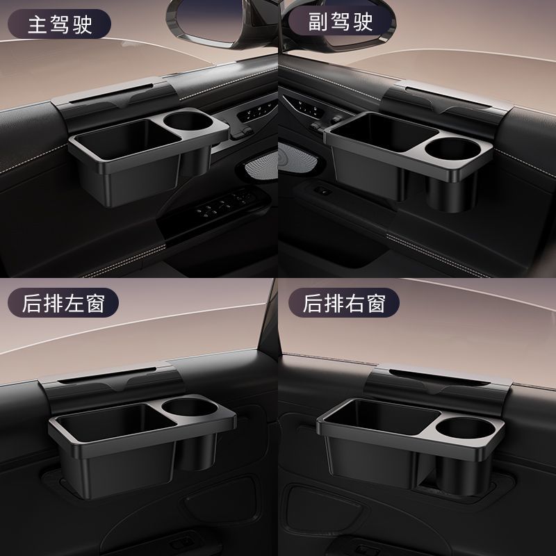 汽车收纳盒多功能车门储物盒新款车载水杯架车内悬挂式置物盒通用[PP0604041]
