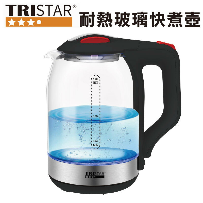 【TRISTAR三星】1.8L 耐熱玻璃快煮壺 TS-HA104 ✨鑫鑫家電館✨