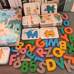 超大禮盒早教幼兒園小學英文數字字母配對認知拼圖兒童卡片學習