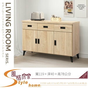 《風格居家Style》美利亞4尺餐櫃/碗盤櫃 014-04-LK