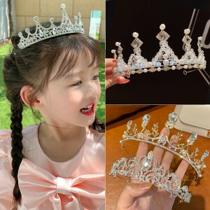 女童生日皇冠頭飾女兒童公主發飾寶寶周歲發箍發卡小女孩頭箍束發
