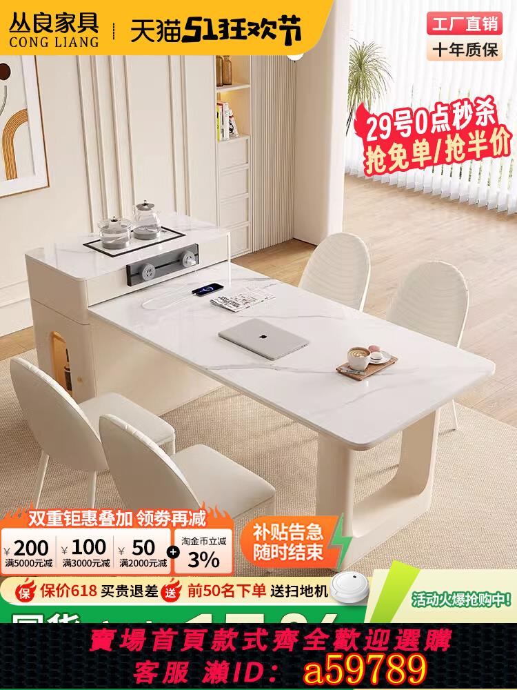 【臺灣公司 可打統編】奶油風高級中島臺加餐桌一體廚房家用小戶型伸縮倒臺輕奢巖板導臺