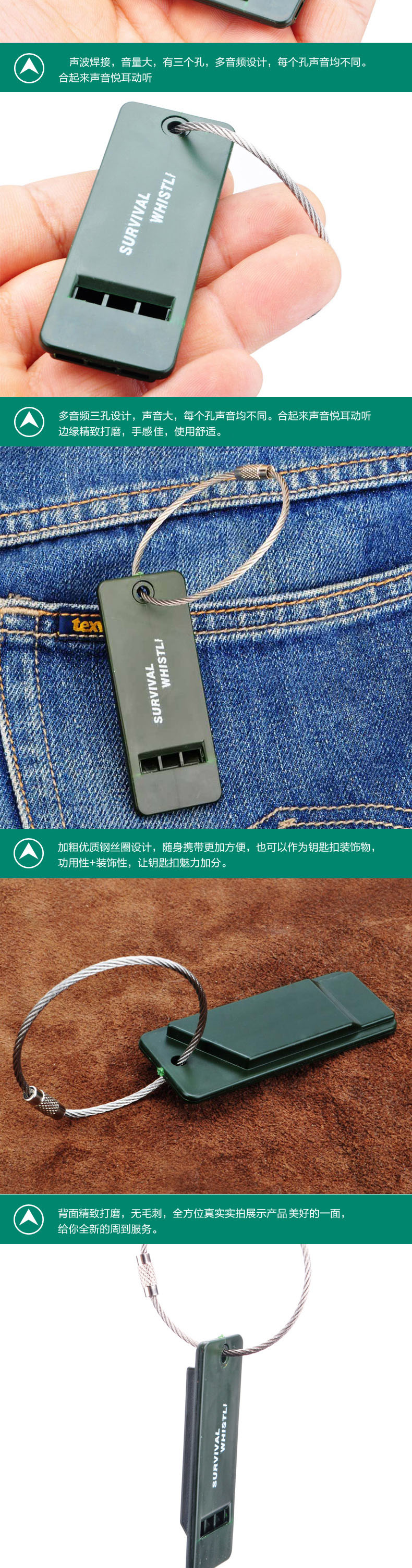 戶外求生口哨鑰匙扣掛扣帶鋼絲鑰匙圈多功能創意實用救生鑰匙環 7