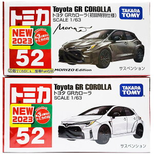 【Fun心玩】TM052A6 TM052C2 TOMICA 多美小汽車 NO.052 豐田GR Corolla 模型車