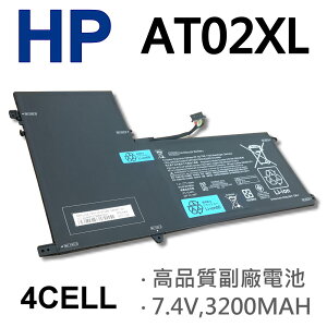 HP 4芯 AT02XL 日系電芯 電池 HSTNN-C75C HSTNN-IB3U ElitePad 900 Table