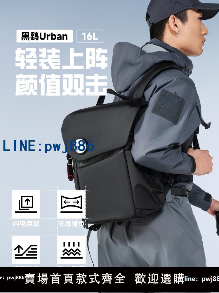 【台灣公司】VSGO微高黑鷂攝影包16L/20L相機雙肩包微單相機包單反威高無人機收納專業電腦一體輕量化專用背包適佳能富士