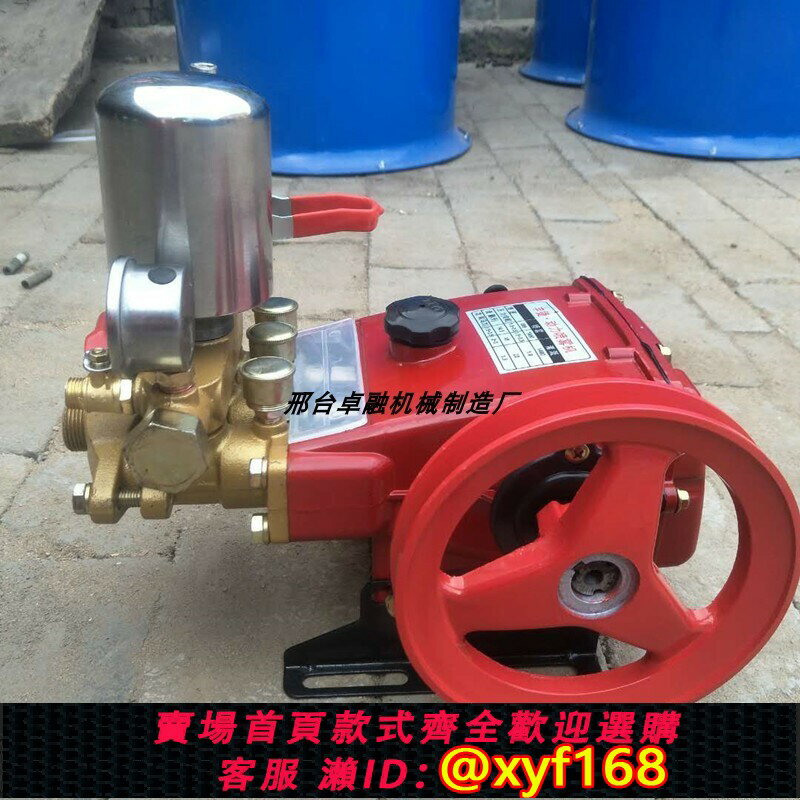 {公司貨 保固一年}廠家供應霧炮機水泵三缸柱塞泵26型水泵噴霧機專用型號齊全配件全