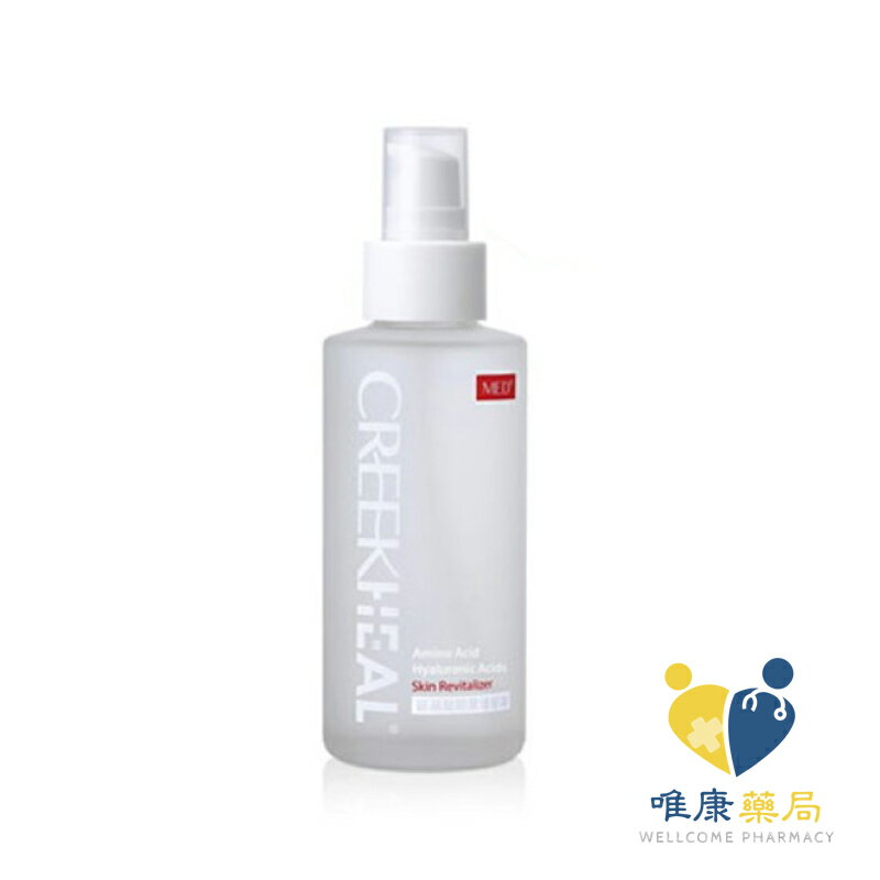 CREEKHEAL珂芮爾 胺基酸能量玻尿酸 (100ml/瓶)原廠公司貨 唯康藥局