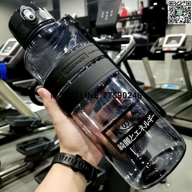 【歡樂購】大容量水杯運動超大水壺塑膠2000ml男健身1500ml水瓶一升戶外便攜