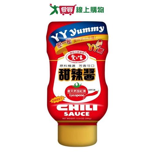 愛之味 甜辣醬丫丫瓶(390G)【愛買】