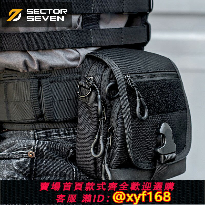 {保固一年 可打統編}第7區浣熊戶外多功能腰包男便攜7寸手機包防潑水戰術休閑斜挎包