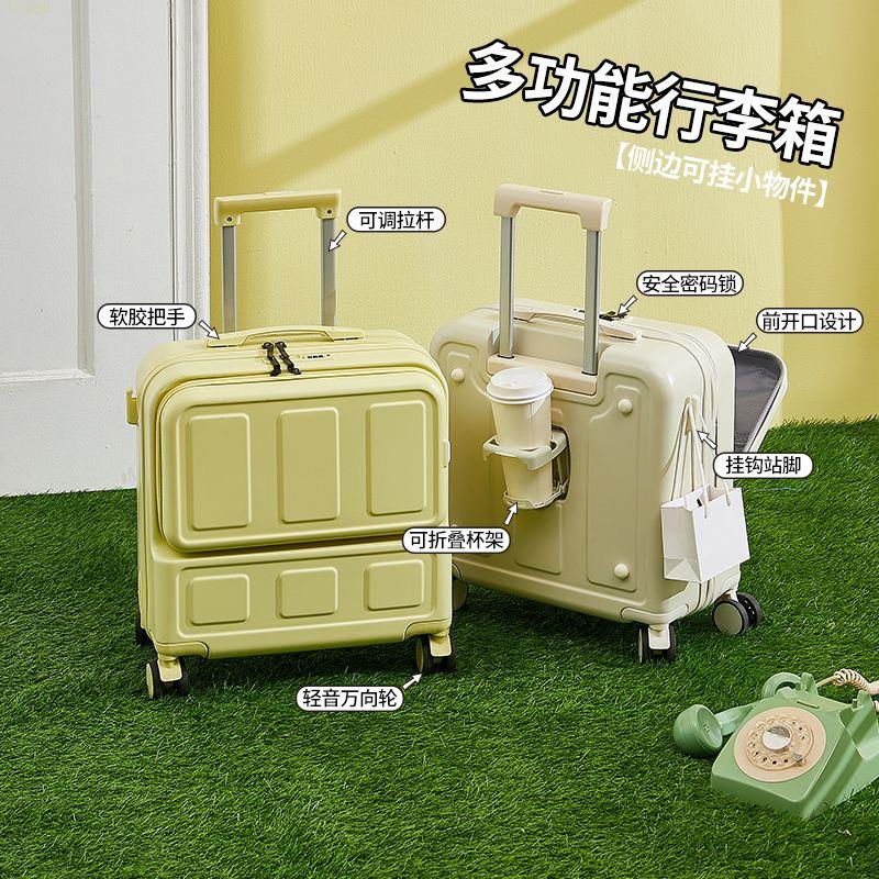 登機箱16寸前置開口行李箱小型多功能行李箱20寸登機可坐密碼箱