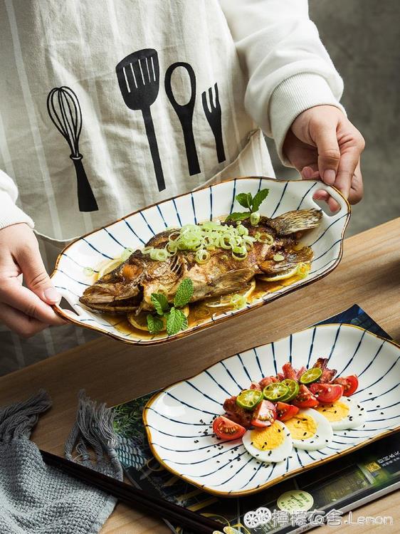 餐盤日式魚盤帶柄手裝魚盤家用蒸魚盤子橢圓形盤子不規則陶瓷餐具 全館免運