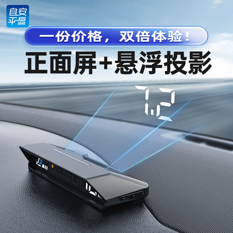 免運/可開發票hud抬頭顯示器2023新款obd車載儀表機油溫變速箱多功能雙顯屏S100