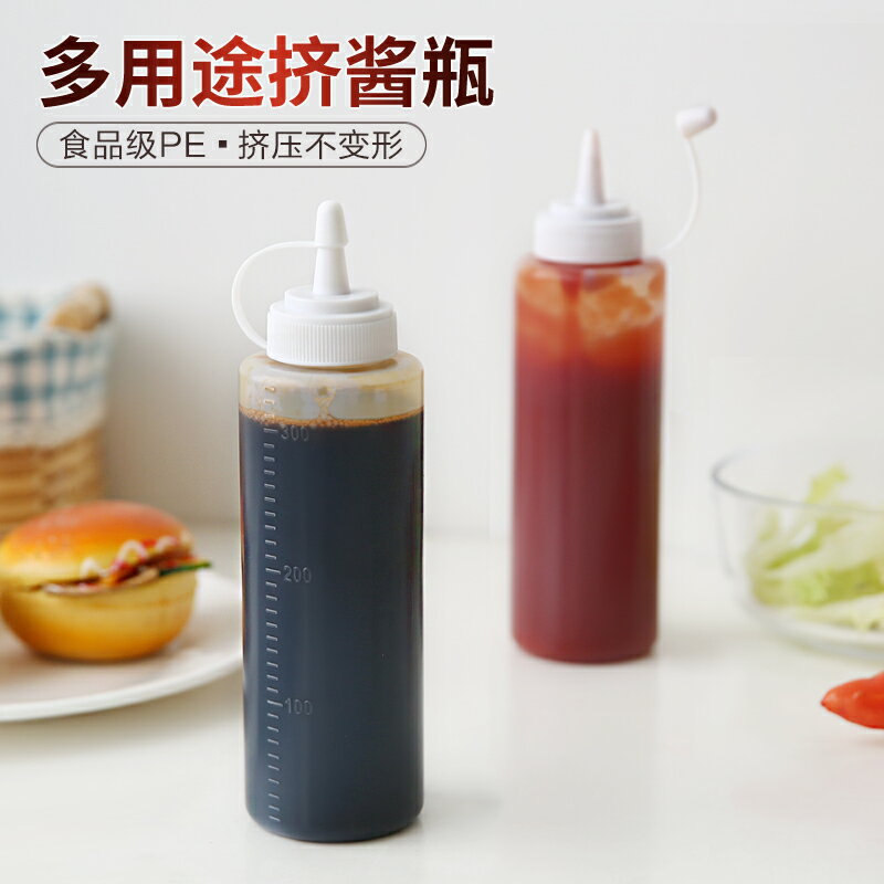 集美 塑料擠醬瓶家用番茄醬沙拉擠壓瓶醬料蜂蜜果醬汁瓶尖嘴瓶子