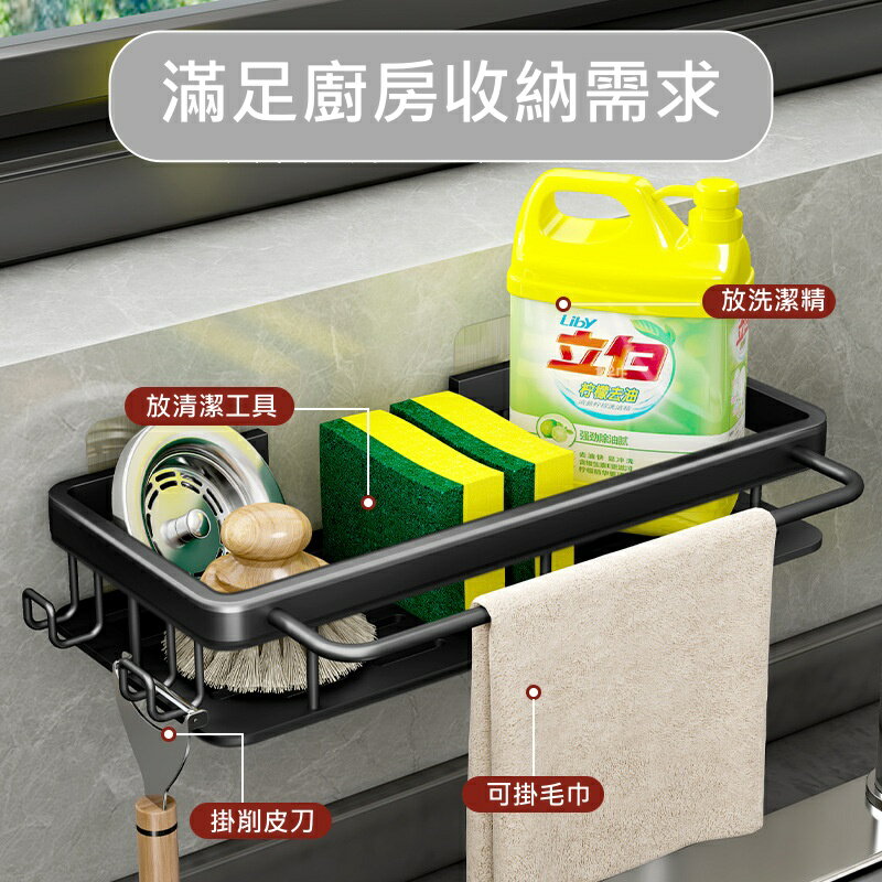 【iWork花屋】台灣現貨 廚房 收納 置物架 廚房 浴室收納 免打孔 四方籃 收納架 刀架 筷筒 鍋蓋架 無痕貼收納架 1