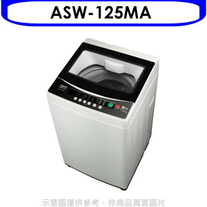 送樂點1%等同99折★SANLUX台灣三洋【ASW-125MA】12.5公斤洗衣機(含標準安裝)