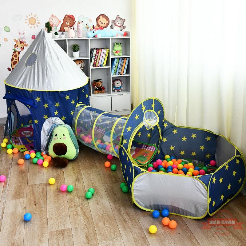 室內帳篷玩具屋兒童折疊帳篷隧道三件套男女孩游戲屋玩具海洋球池