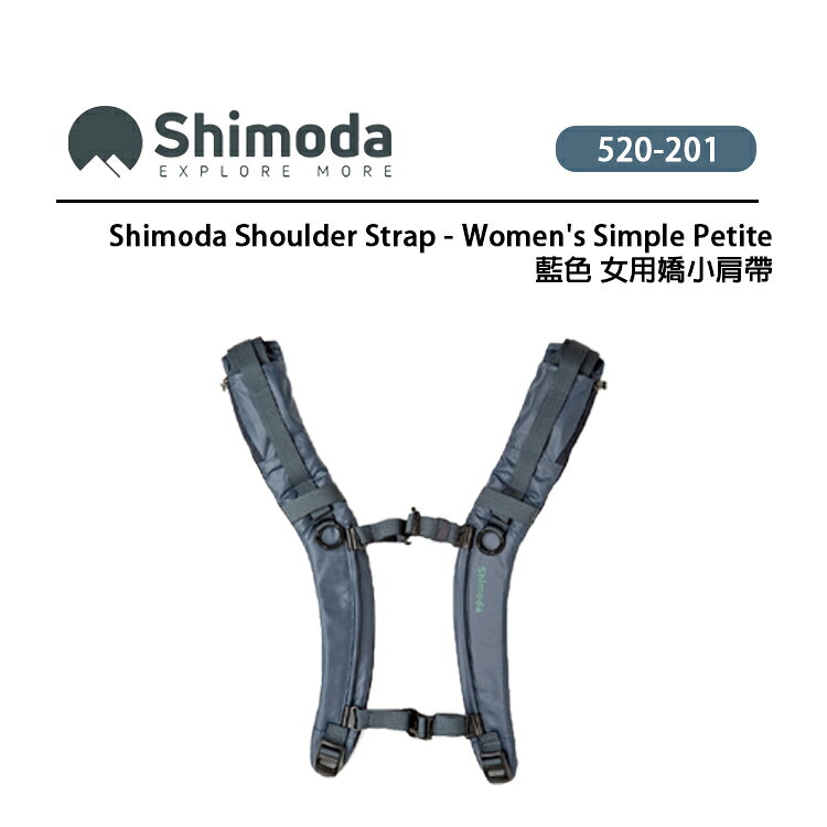 EC數位 Shimoda Shoulder Strap Women's Simple Petite 女用嬌小肩帶 藍色