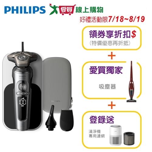Philips飛利浦 旗艦系列 智能三刀頭電鬍刀 SP9885/36【愛買】