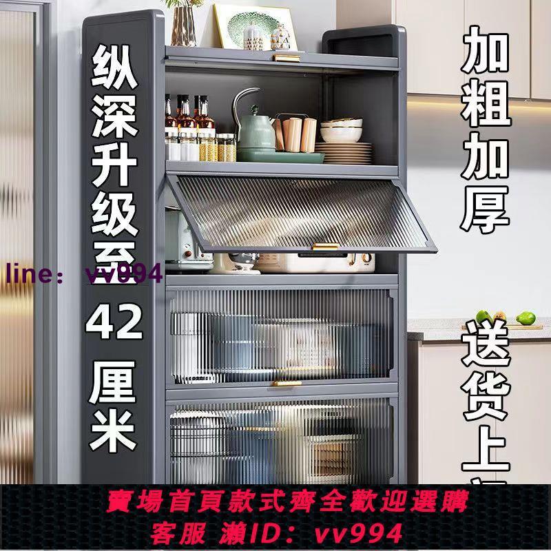 帶柜門廚房多層置物架落地多功能儲物柜烤箱微波爐收納置物架碗柜