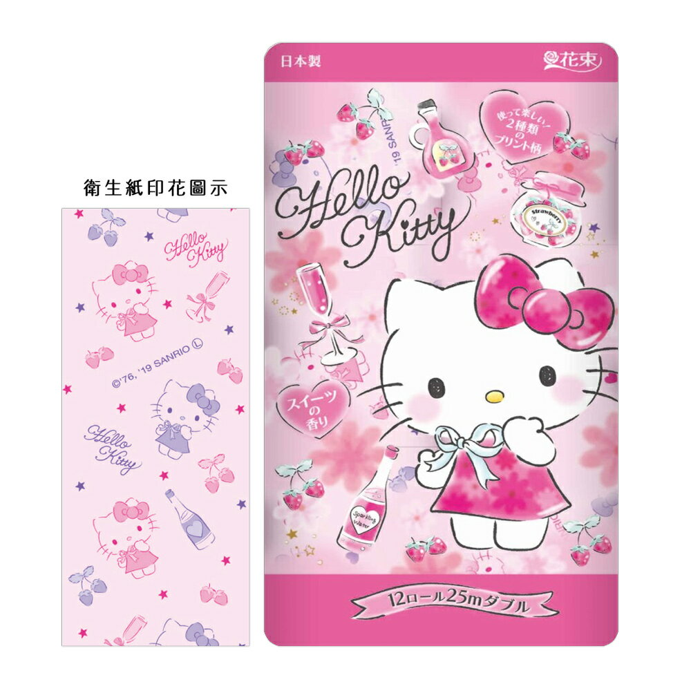 日本【Hello Kitty】春天印花印花捲筒衛生紙12捲入