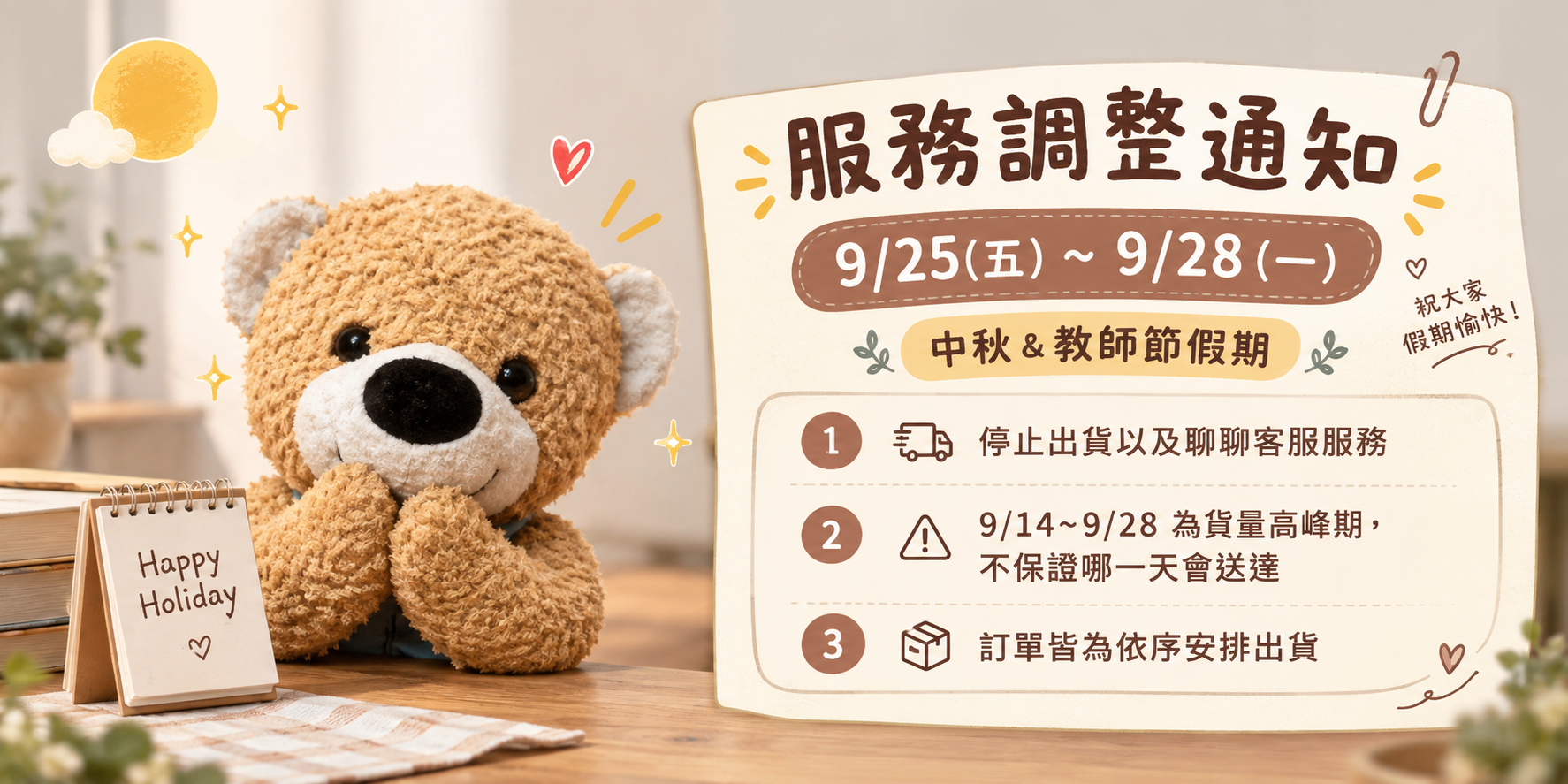Fitek健身網 - 限時優惠好康折扣