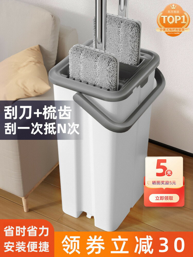 【臺灣公司 可打統編】拖把家用一拖凈2025新款平板免手洗拖布懶人拖地神器幹濕兩用墩布