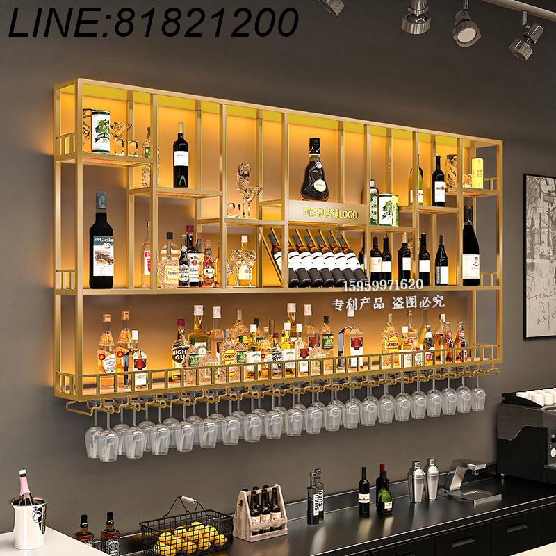 公司貨 免運開票速發 吧臺酒柜靠墻壁掛式置物架工業風酒吧鐵藝展示架創意餐廳紅酒架子 | 新北七彩虹家居 | 樂天市場Rakuten