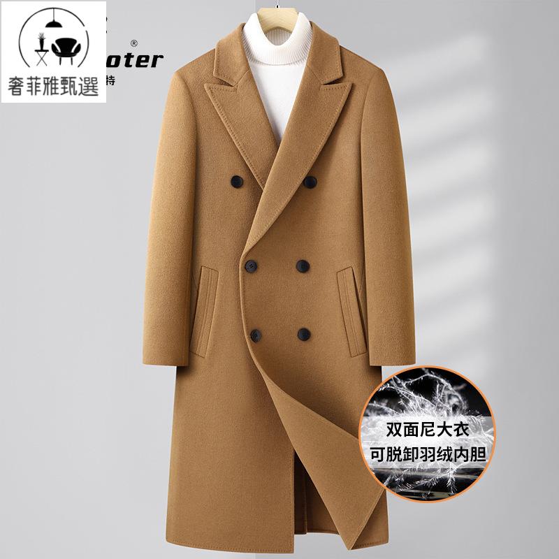 快速出貨/羊毛呢大衣男士脫卸羽絨內膽長款雙排扣雙面呢羊毛大衣過膝外套男