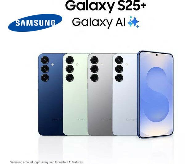 領券折777 | Samsung 三星 Galaxy S25+ 12G/256G SM-S936U1 雙卡eSim 高通 8 Elite 三星首款AI手機