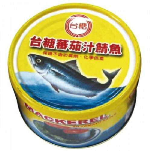 台糖 蕃茄汁鯖魚(220公克*3罐/組) [大買家]