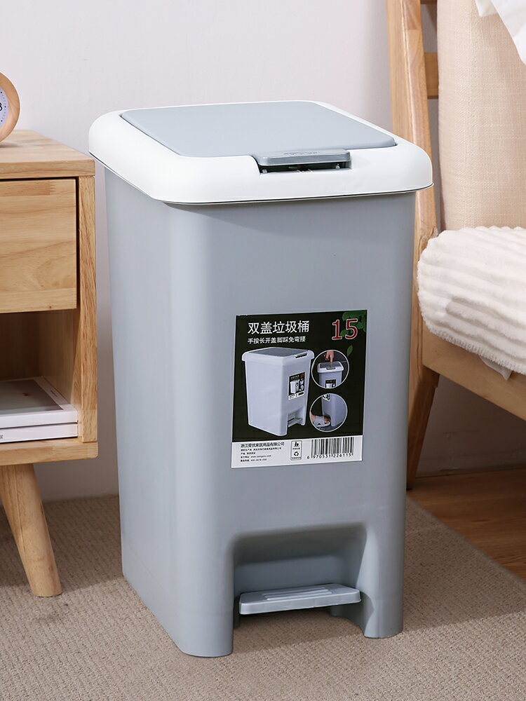 腳踏式垃圾桶家用廁所衛生間帶蓋大容量廚房客廳輕奢有翻蓋紙簍筒