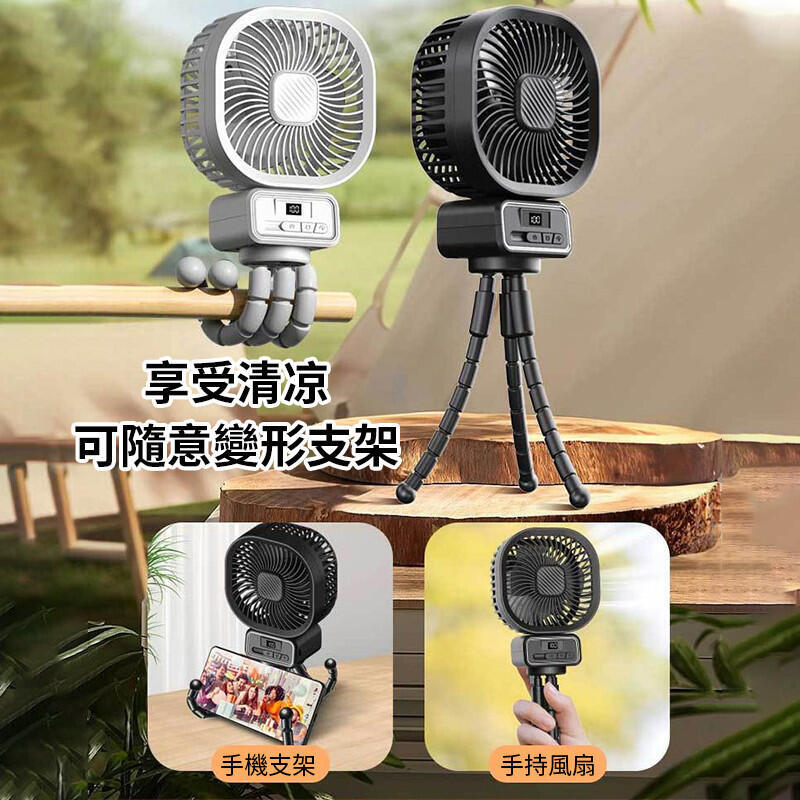 新款 可拆卸腳架 嬰兒車電風扇 自動擺頭 電風扇 風扇 立式風扇 八爪魚風扇 推車風扇 推車電風扇 小風扇 立扇 涼風扇